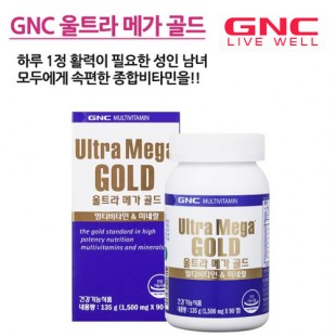 [GNC]남녀 종합비타민 울트라메가골 드 90정