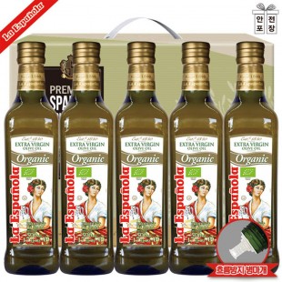(스페인직수입)에스파뇰라 유기농올리브유5P(5종)