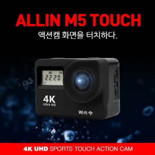 [올인] 터치 액션캠 4K UHD 초소영 WiFi 액션캠 LCD장착  ALLIN-M5
