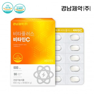 경남제약 비타플러스 비타민C 600mgx90정(3개월분)