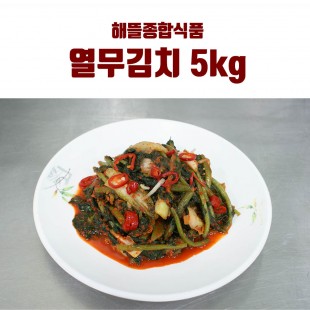 해뜰종합식품 열무김치 5kg